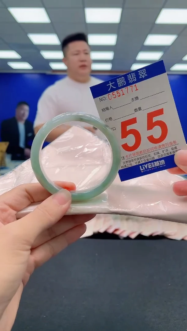 翡翠手镯未镶嵌AAAAAAAAA