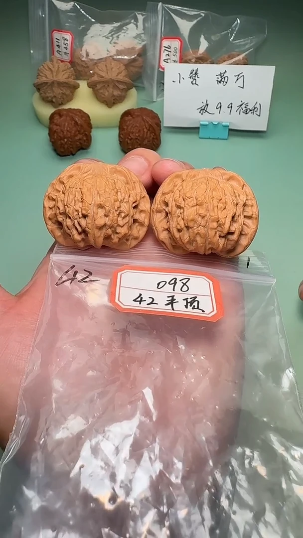吊坠文玩核桃098 42平顶