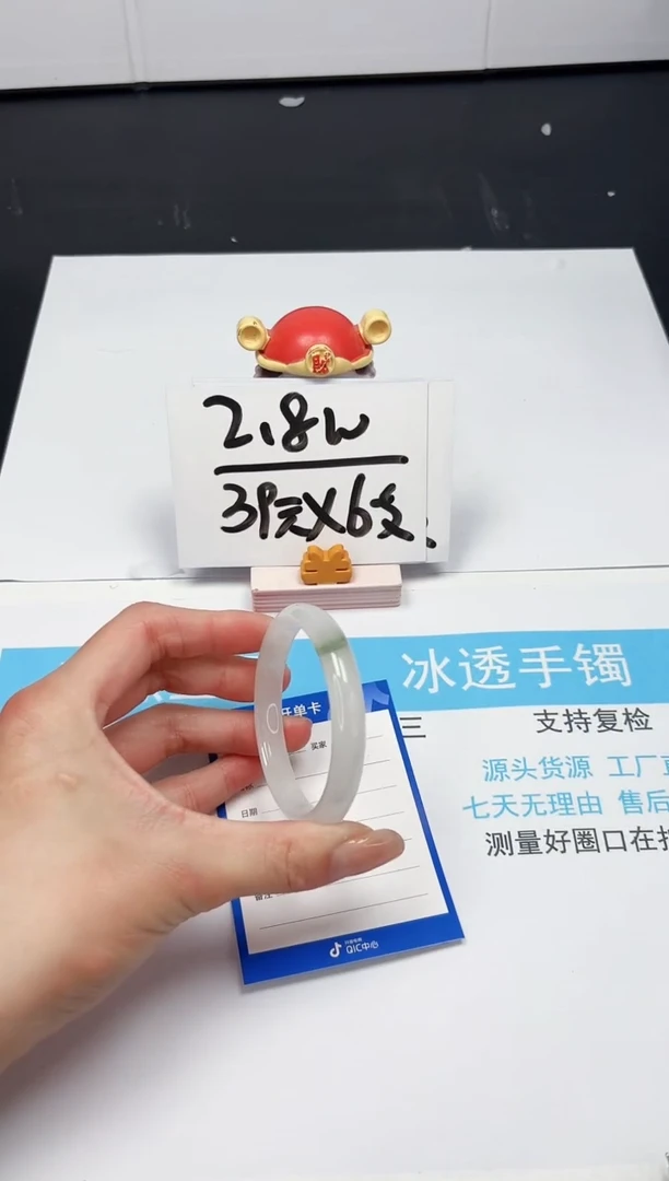 【闪购商品】石英质玉手镯未镶嵌77-53.4