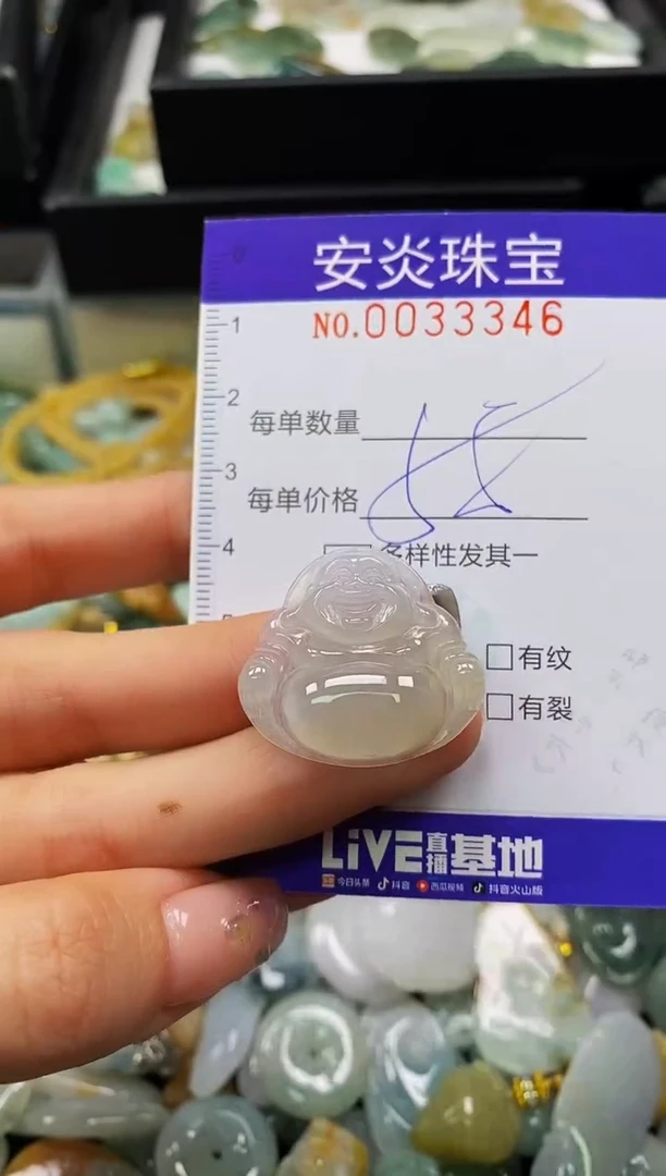 颈饰未镶嵌翡翠柠***i闪购0033346