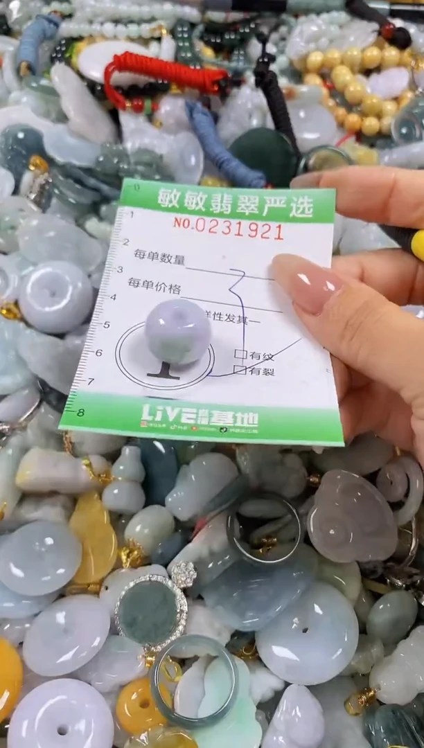 翡翠未镶嵌颈饰闪购0231921