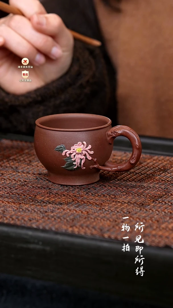 茶壶紫砂菊花杯 一物价年春