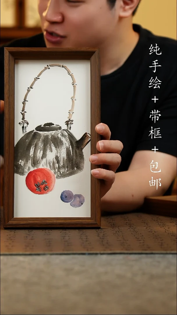 国画15*27.5原创国风国画
