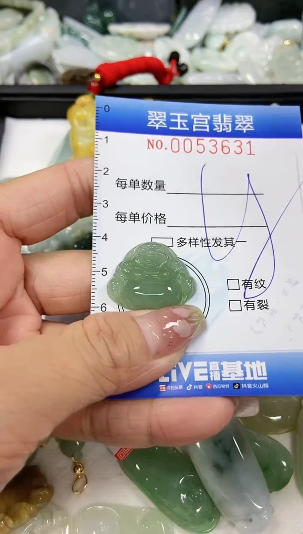 【闪购商品】翡翠颈饰未镶嵌闪购0053631