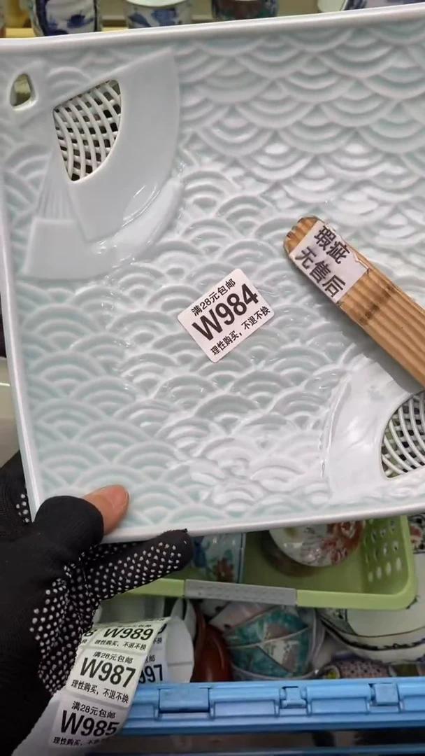 【闪购商品】瓷片984清货   满28包邮！！！