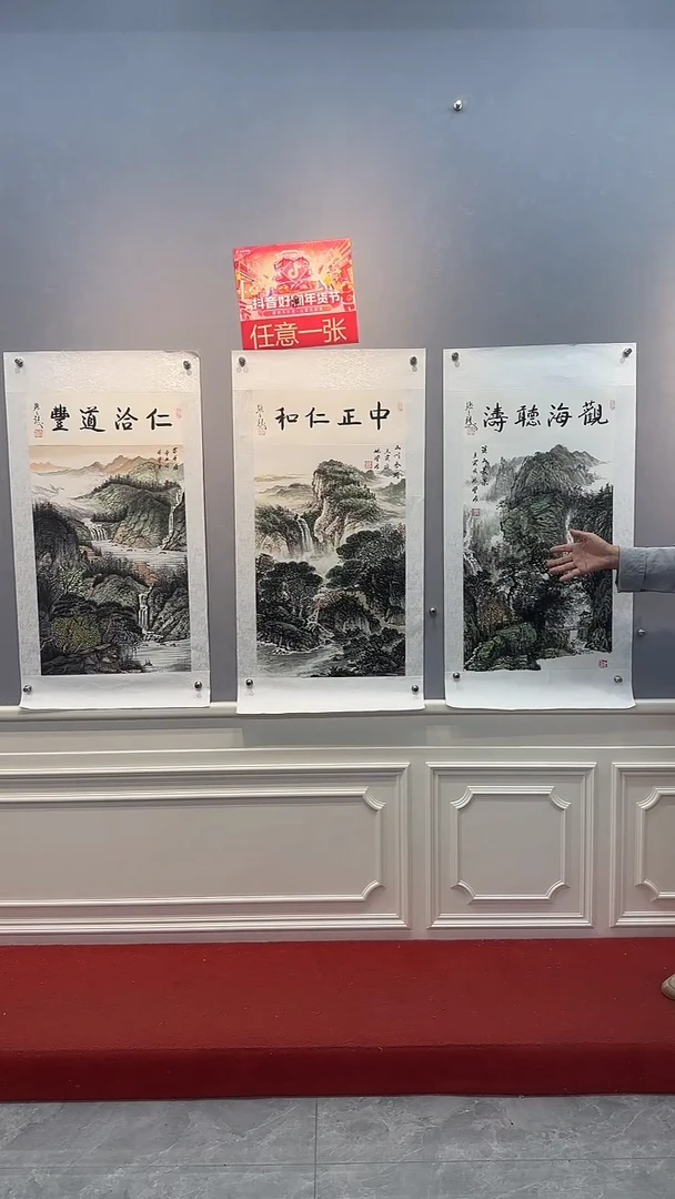 国画黄保增国画作品黄保增国画作品