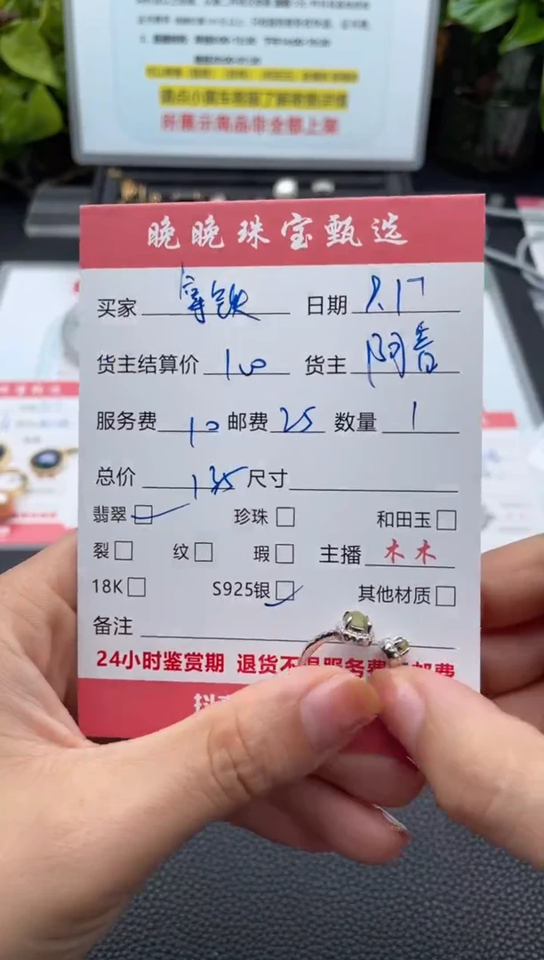 银S925镶嵌戒指翡翠拿***糖戒指