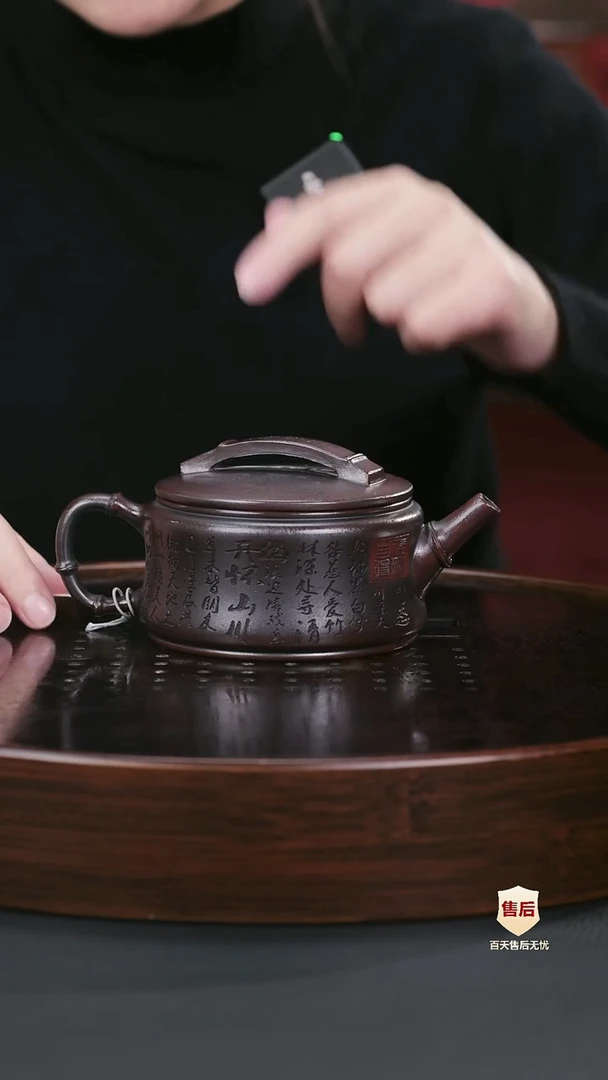 【闪购商品】紫砂茶壶紫砂茶壶9