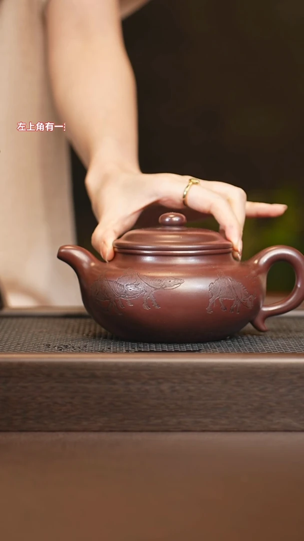 茶壶紫砂xn 扁腹 龙血砂 500