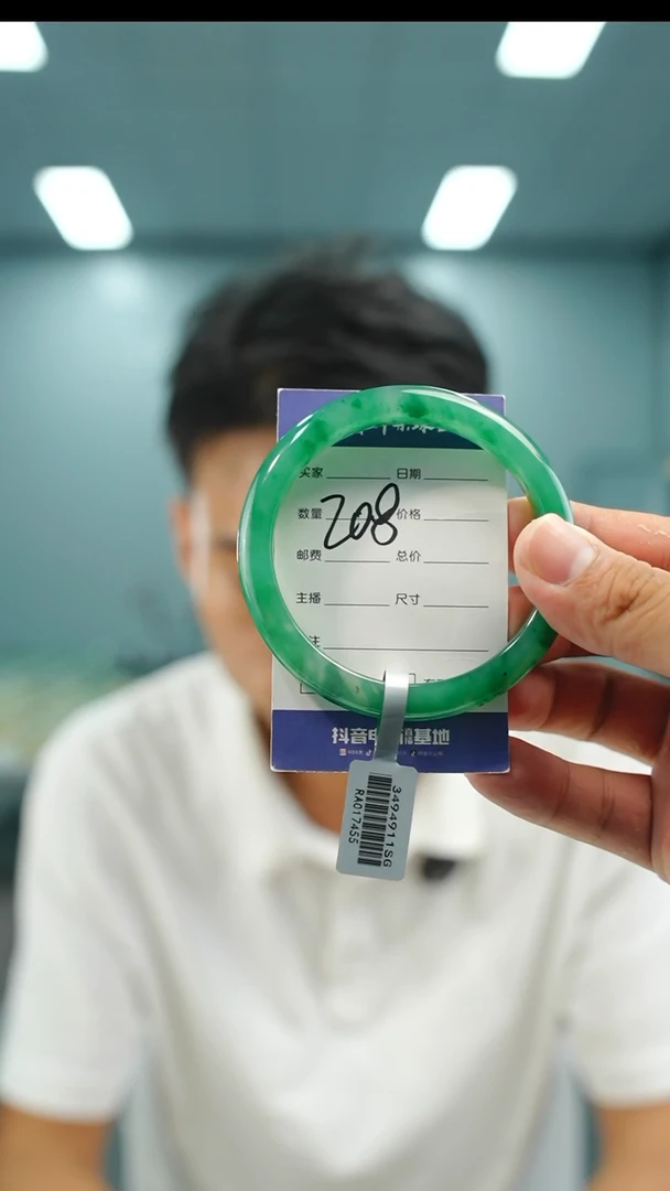 石英质玉手镯未镶嵌61+208