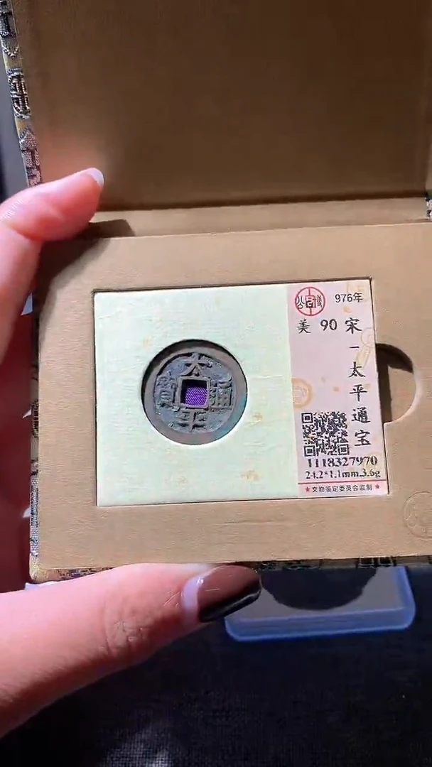 铜8