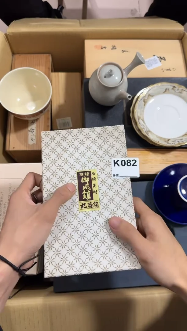 瓷片空**对082中古商品，谨慎购买