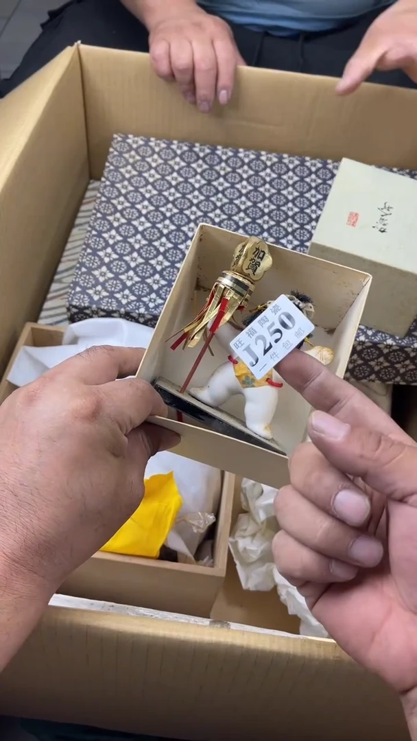 瓷片浙****司旺福家陶瓷一号商品