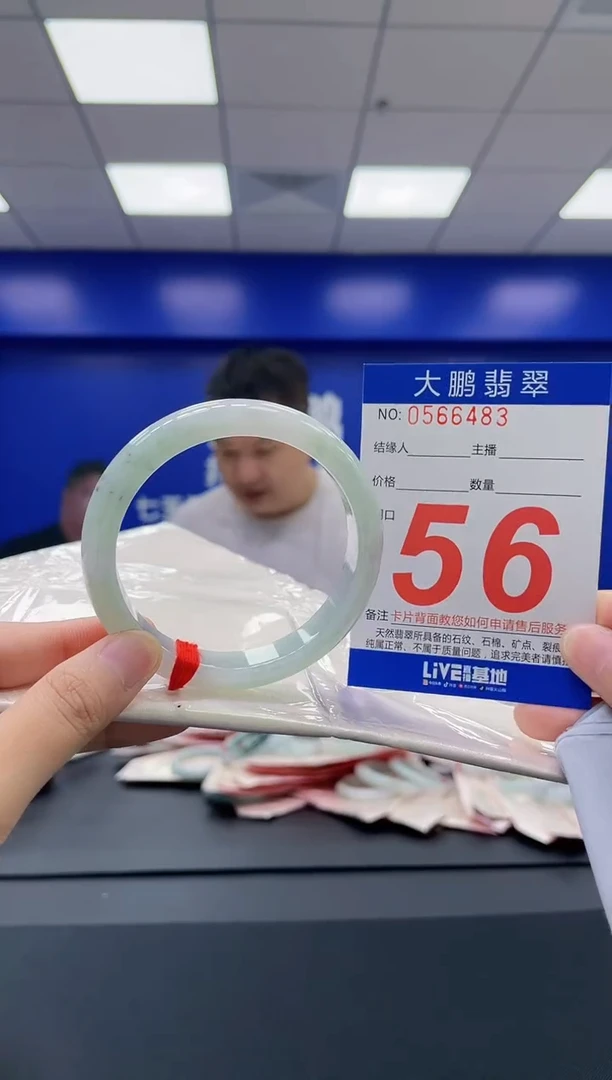 翡翠手镯未镶嵌AAAAAAAA