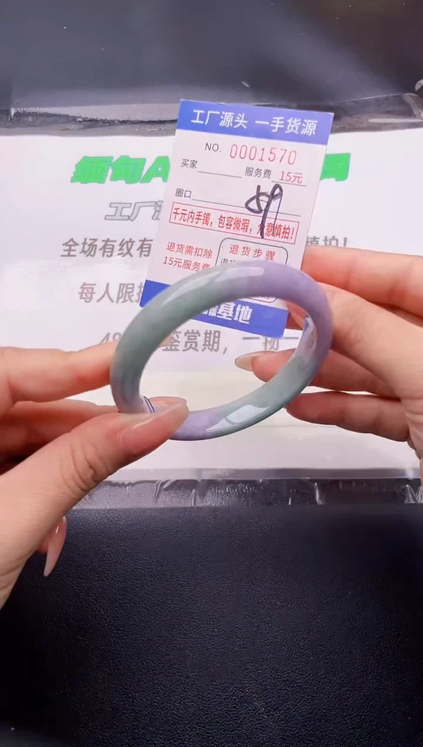 翡翠手镯未镶嵌按图片拍下发货