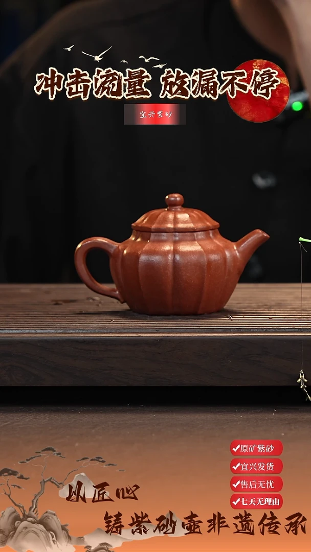 茶壶紫砂 宜兴紫砂茶壶 筋纹云悟  160cc