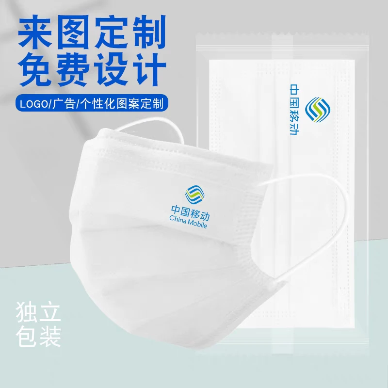 医用三层订制口罩，王正声独家订制