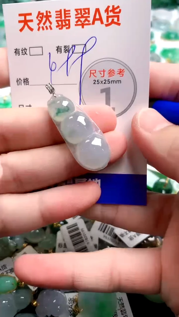 翡翠18K金镶嵌颈饰0885533119