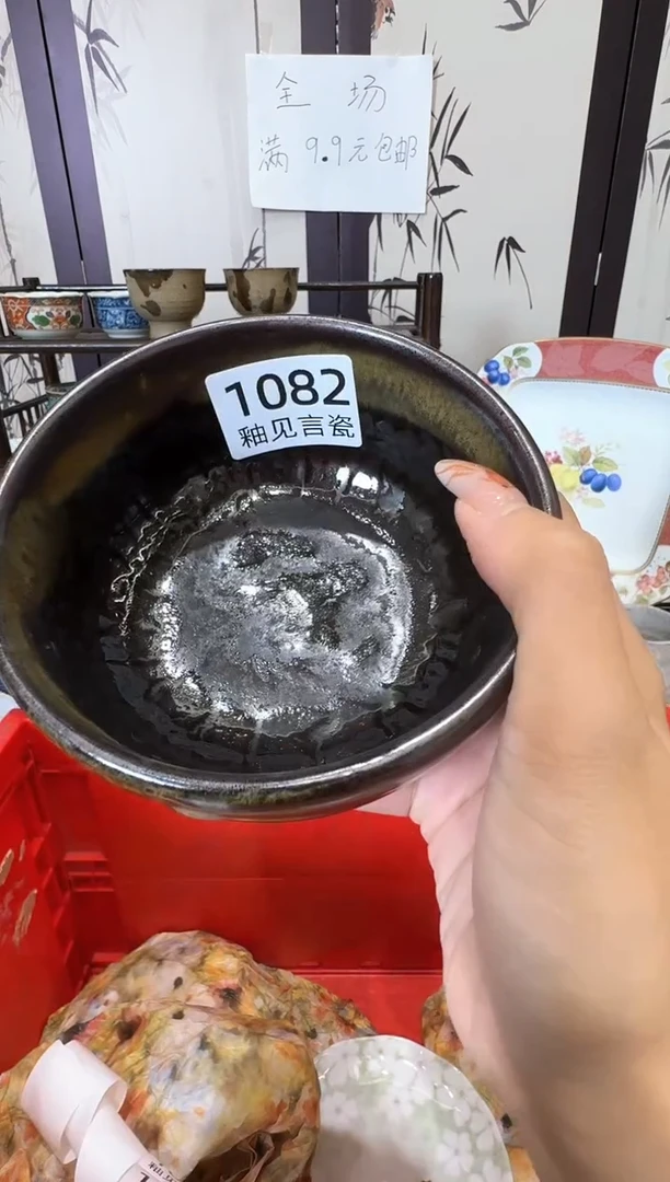 瓷片X****?谢谢亲亲的选购