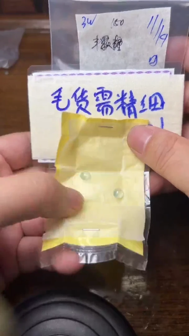 未镶嵌定制翡翠半***№毛货需精细抛光/老田/111408