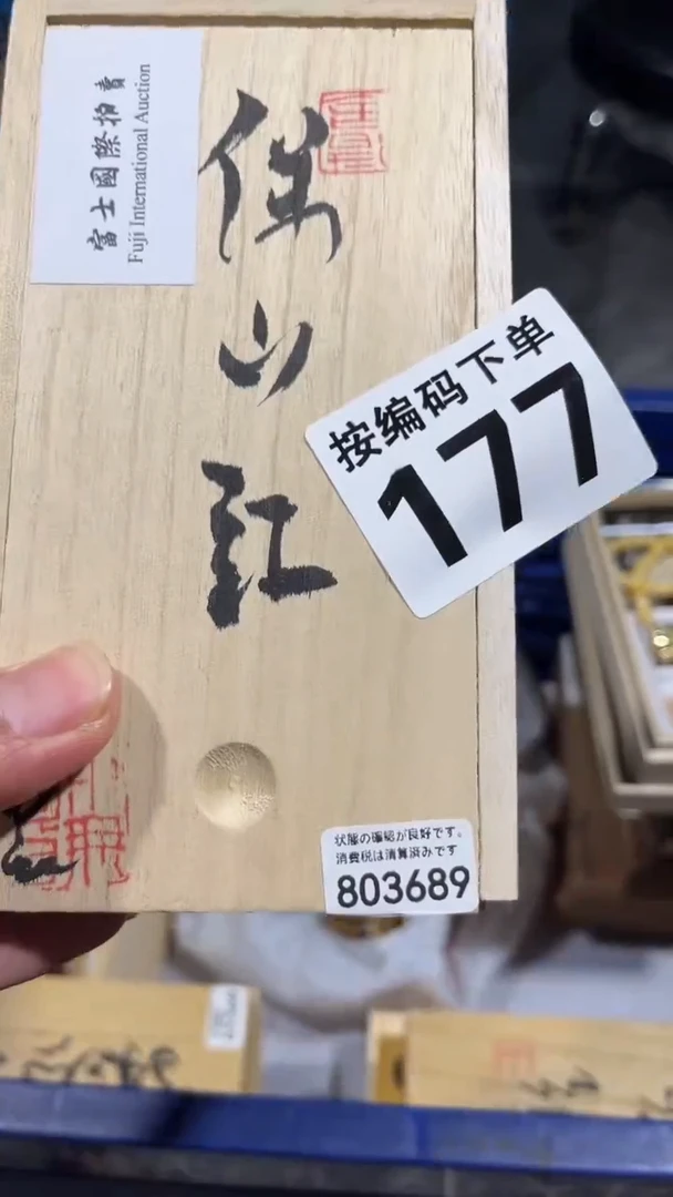 口**卡瓷器瓷器瓷器瓷器瓷器177
