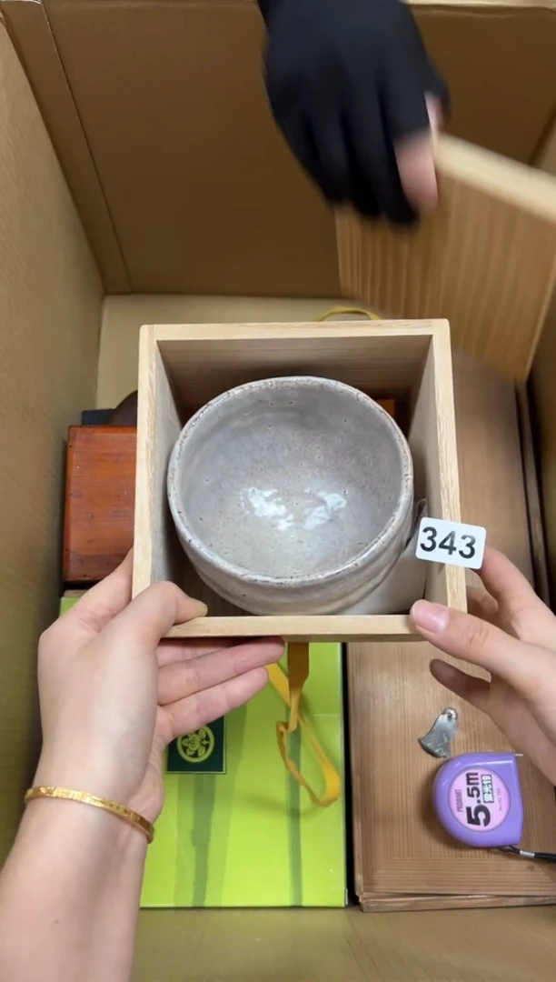 瓷片树*343中古商品谨慎参拍