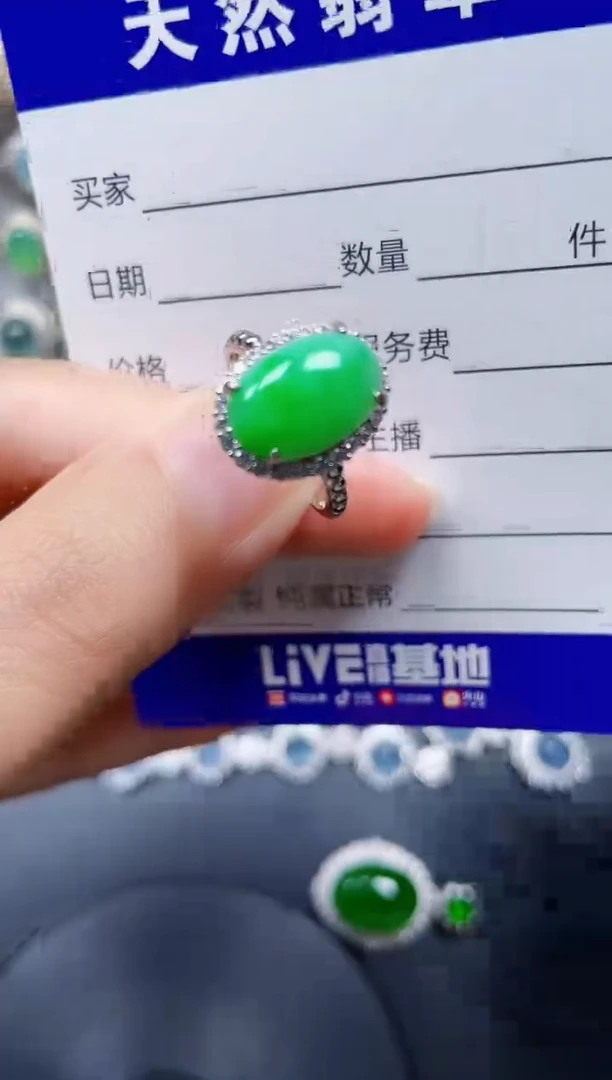 银S925镶嵌戒指翡翠258