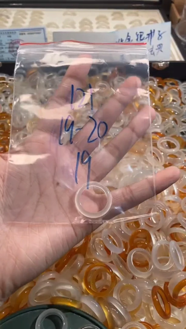 玛瑙/玉髓戒指未镶嵌121