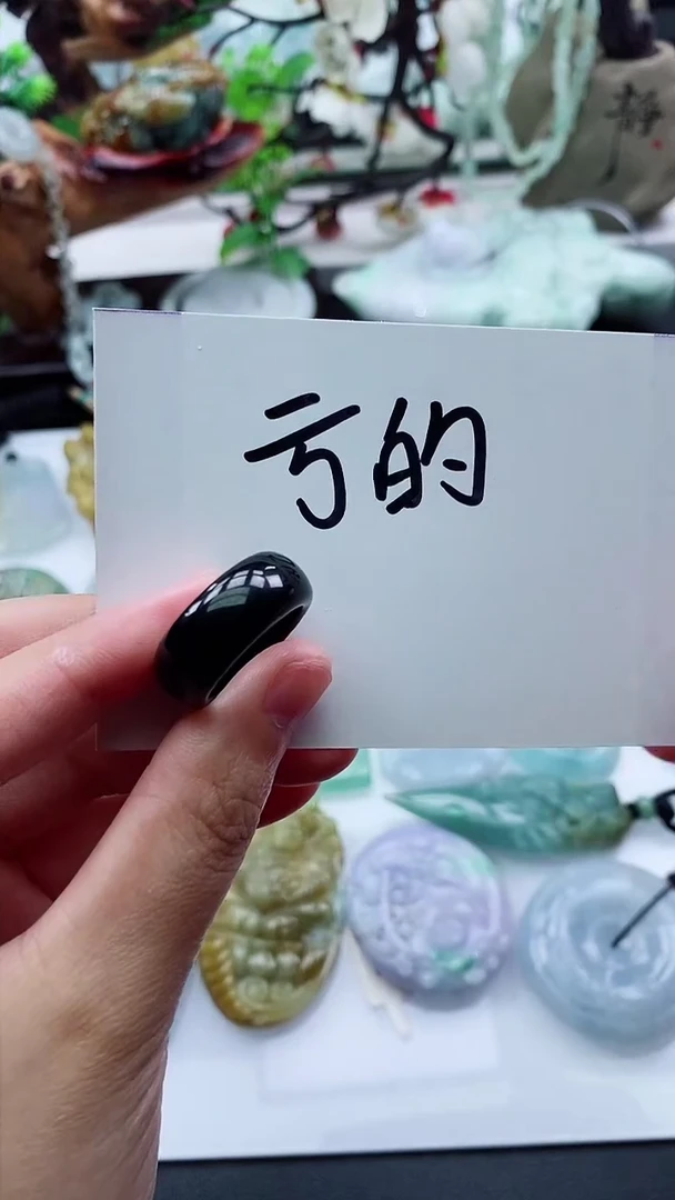颈饰未镶嵌翡翠天然缅甸A货翡翠