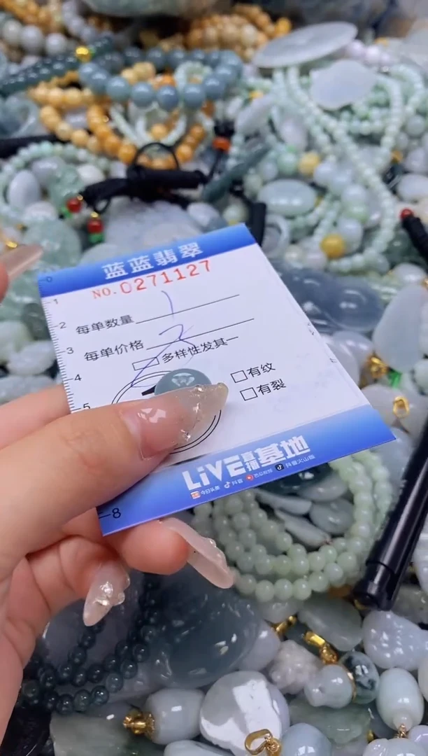 翡翠未镶嵌颈饰闪购0271127多样性发其一