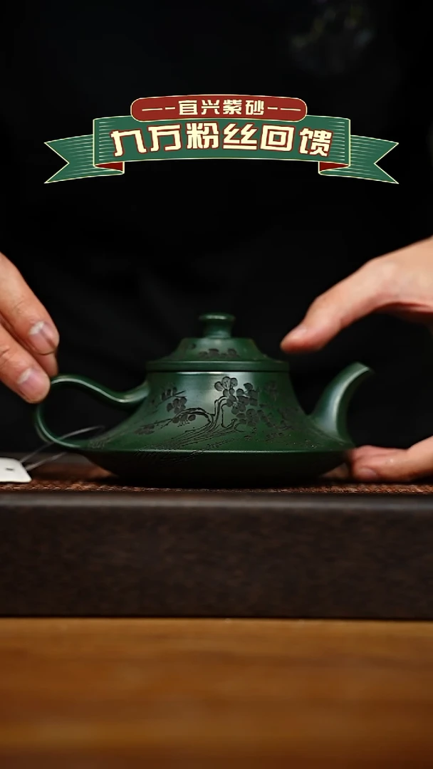 茶壶紫砂宜兴原矿 手工 紫砂壶容量240cc