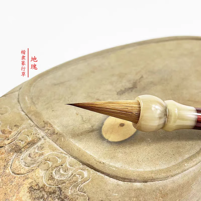 竹韵欣地瑰楷隶篆行草纯狼毫小中大楷毛笔