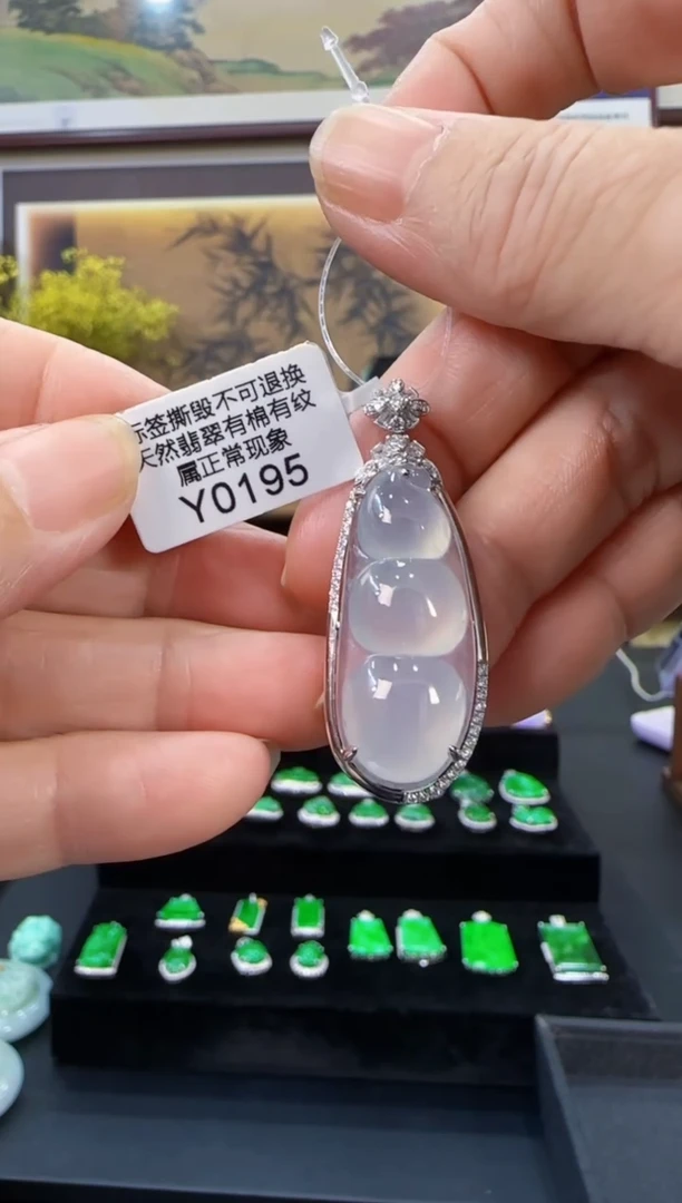 颈饰18K金镶嵌翡翠Y0195豆