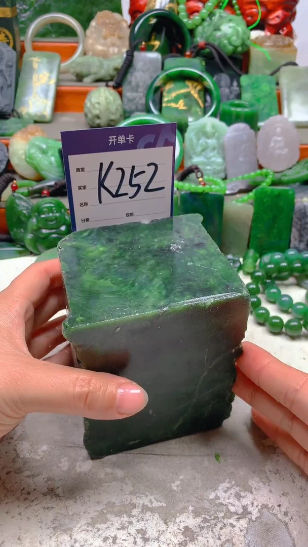【闪购商品】和田玉珠宝半成品未镶嵌1