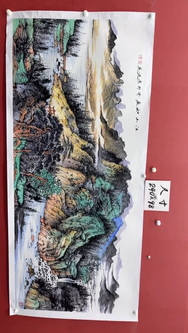 【闪购商品】绘画康廷英-八尺-江山如画2-4