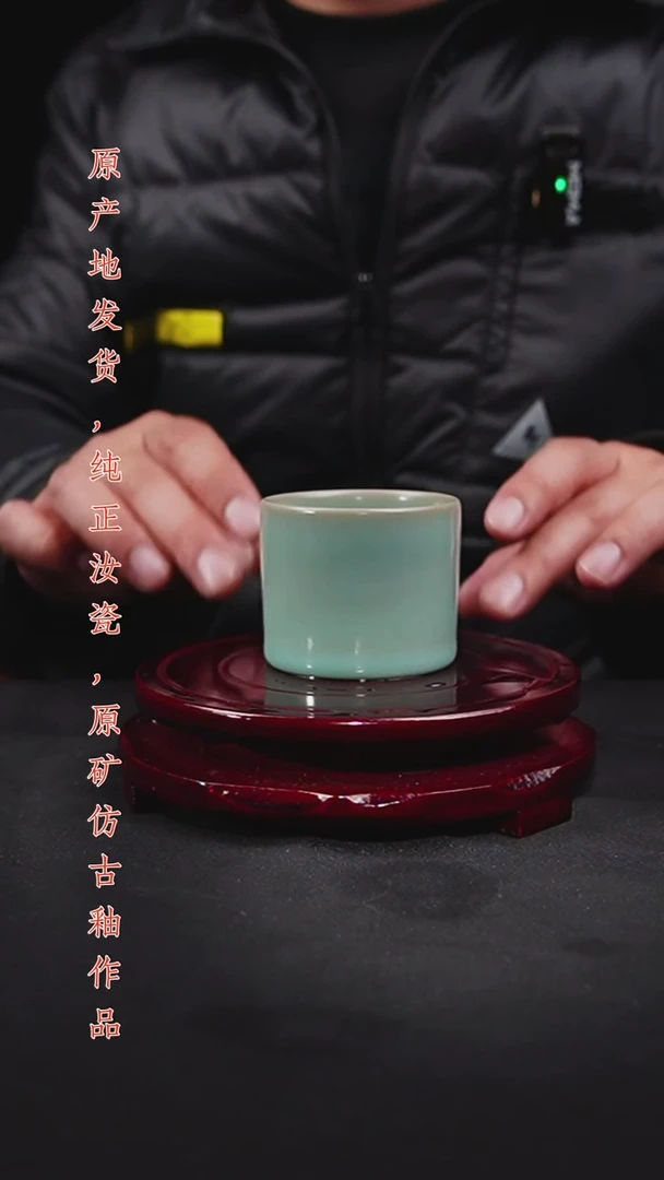 杯微瑕仿古釉天青色扳指杯