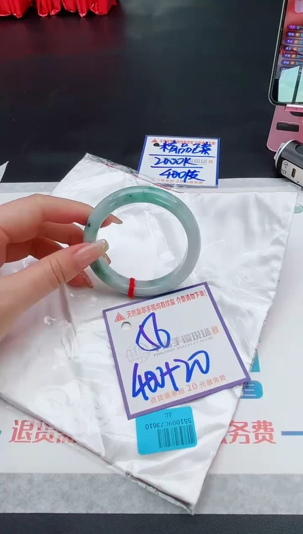 翡翠手镯未镶嵌11111111111111