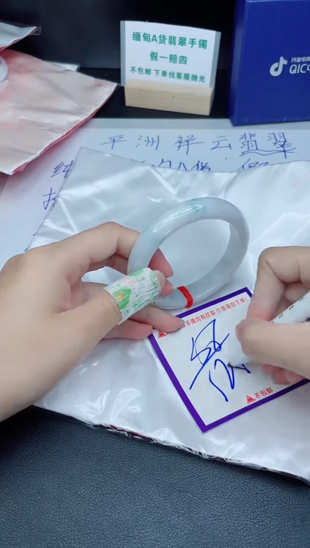 定制翡翠未镶嵌我