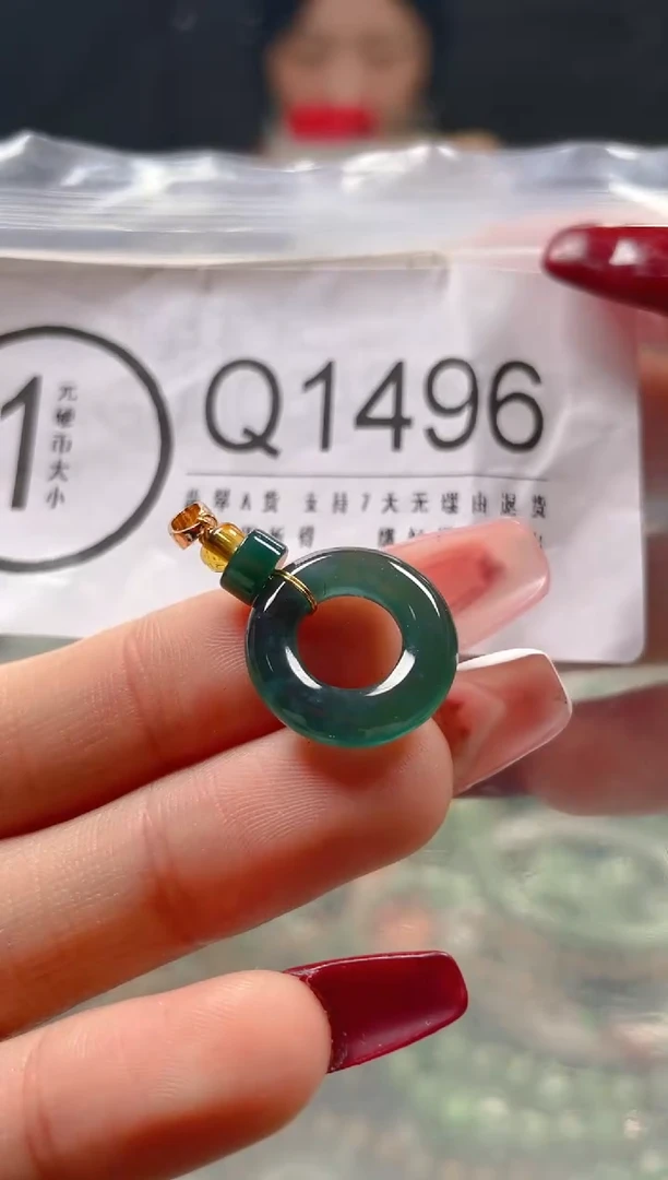 【闪购商品】翡翠颈饰未镶嵌/Q/翡翠A货一图一物