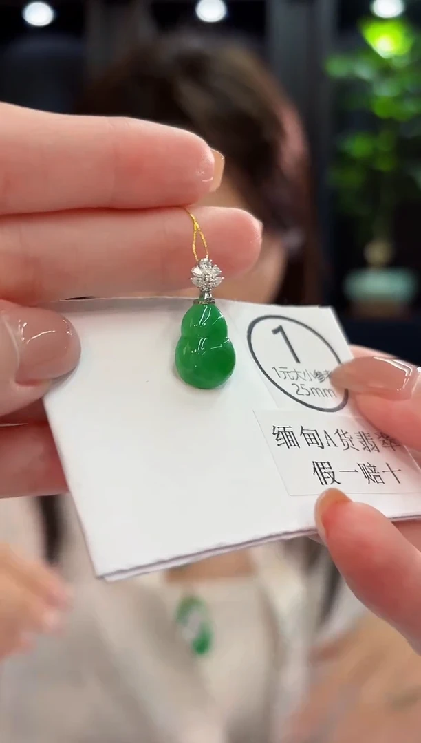 吊坠(不含链)18K金镶嵌翡翠 缅甸A货/支持复检/一件