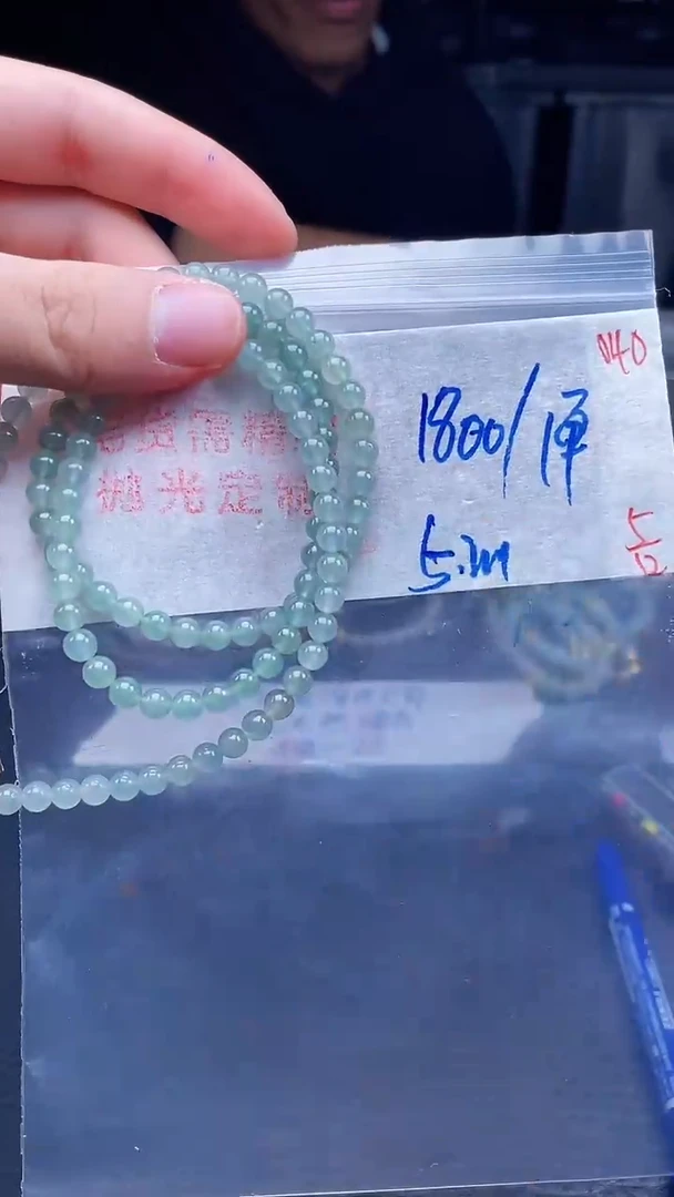 未镶嵌定制翡翠040毛货需精细抛光+多样性发货一件珠串
