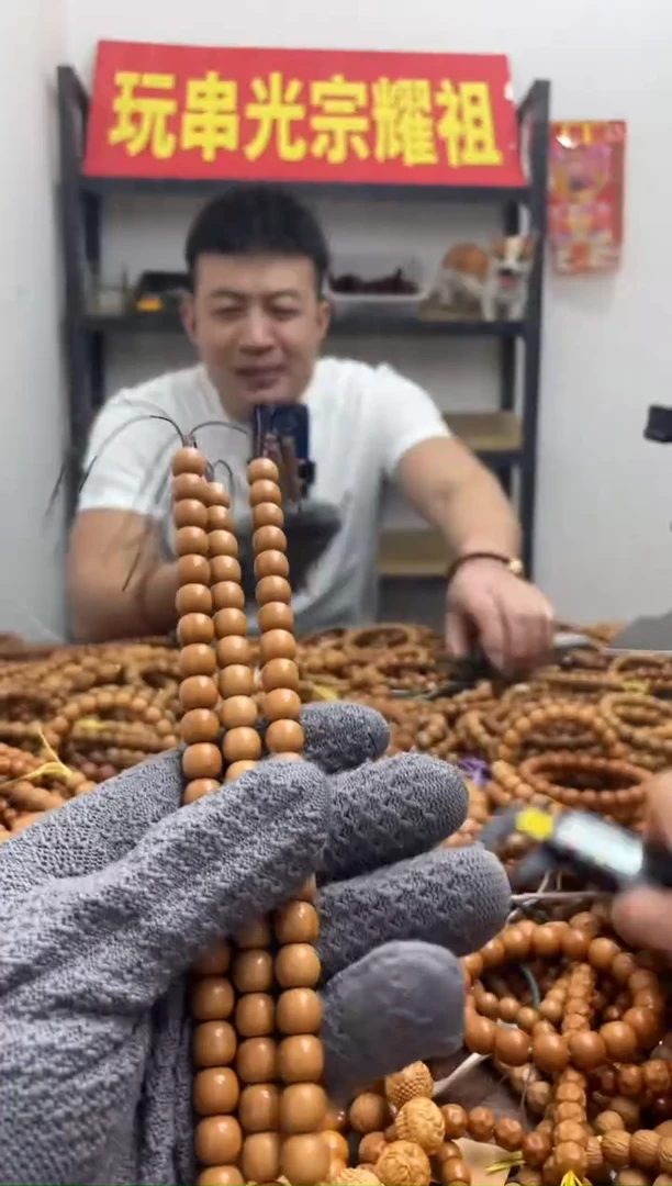手串猴头核桃075 老型 9+小 全品
