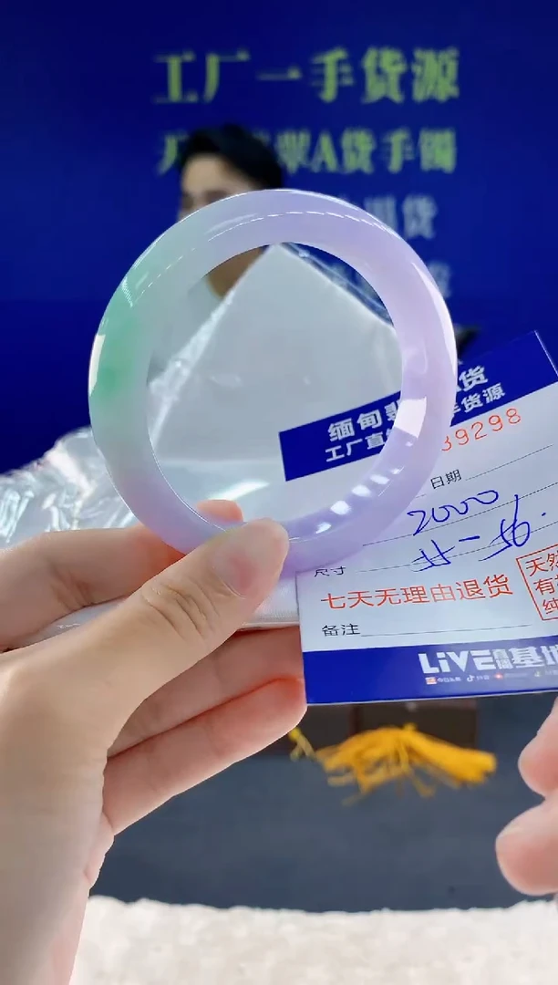 未镶嵌手镯翡翠98天然翡翠A货