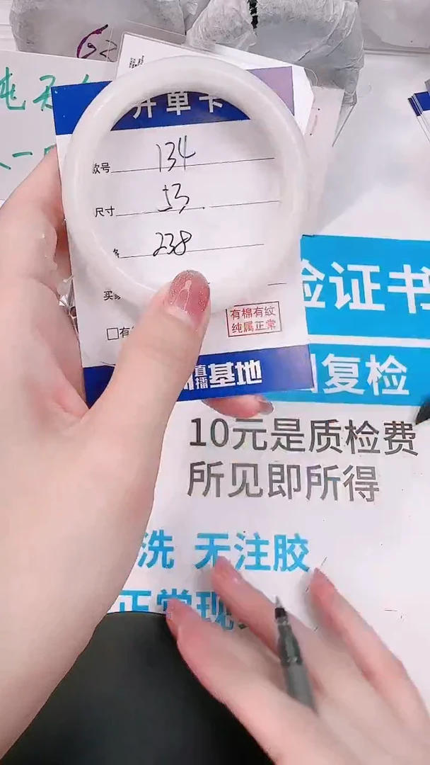 未镶嵌手镯和田玉53