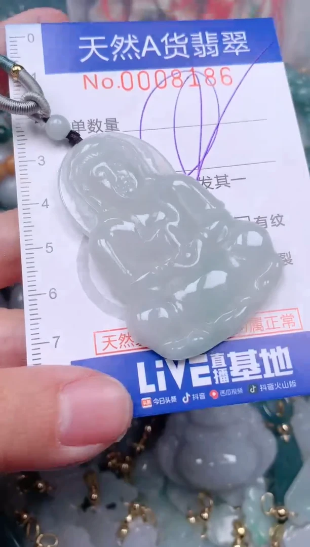 【闪购商品】翡翠挂件未镶嵌00008186