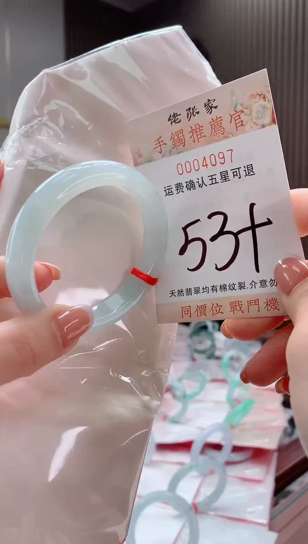 未镶嵌手镯翡翠天然缅甸A货翡翠