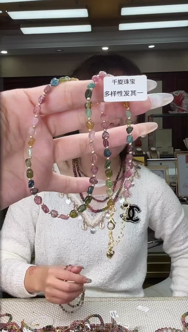 未镶嵌/碧玺项链多样性发货
