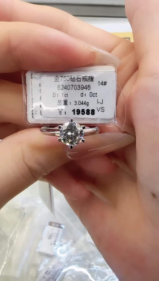 戒指/指环18K金镶嵌钻石戒指