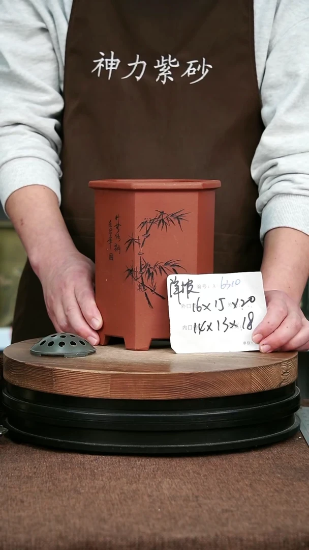 紫砂花盆花卉园艺6310