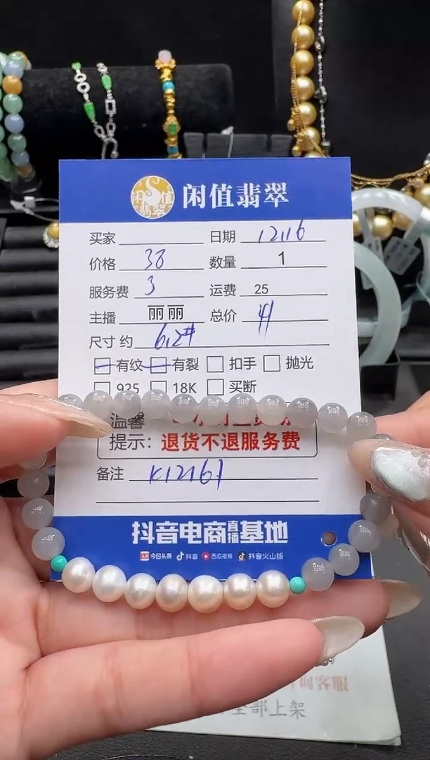 未镶嵌手串和田玉和田玉珠串